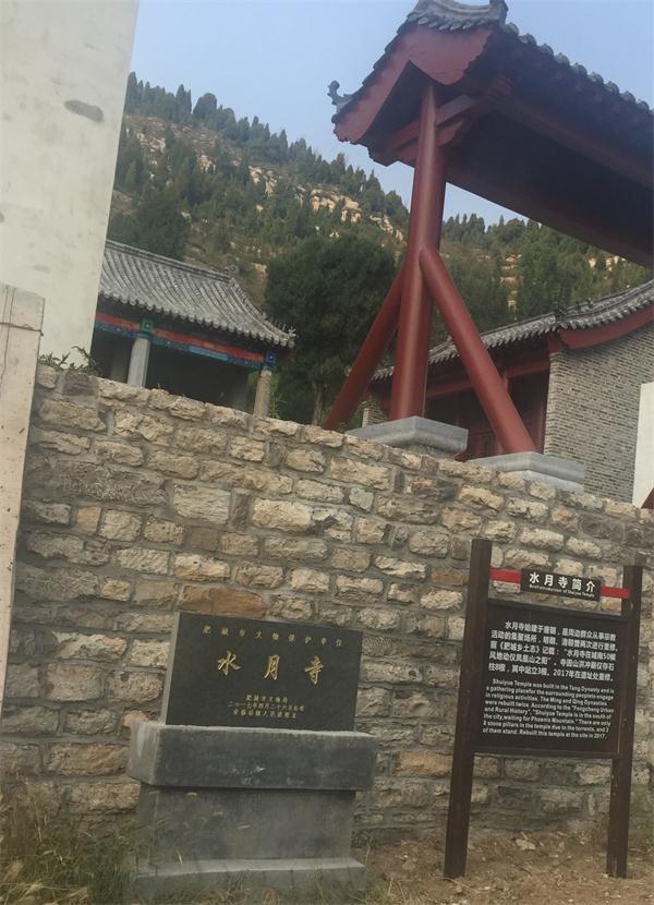 鄉(xiāng)村振興喚醒古石頭村:泰安圣井峪旅游度假村(圖9)