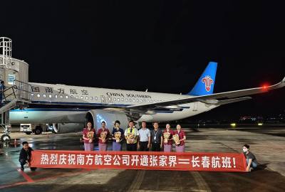 2025年6月21日起張家界到長春直飛航線正式開通！長春及周邊的朋友福利來了！