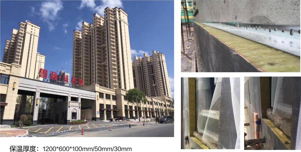 萬華PRR保溫板：A級，豎絲巖棉與硬泡聚氨酯復合一體！(圖10)