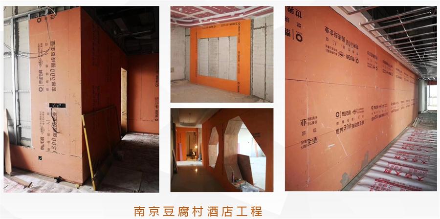 A級防火的部位（頂棚、墻面....），用這種石膏板再不愁！(圖10)