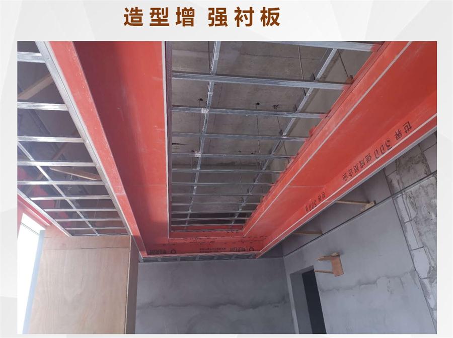 A級防火的部位（頂棚、墻面....），用這種石膏板再不愁！(圖8)