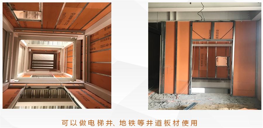 A級防火的部位（頂棚、墻面....），用這種石膏板再不愁！(圖11)