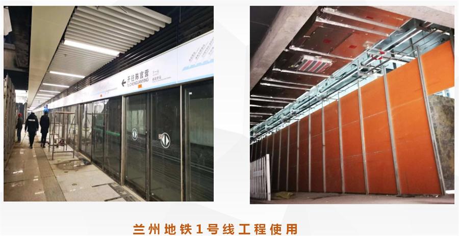 A級防火的部位（頂棚、墻面....），用這種石膏板再不愁！(圖12)