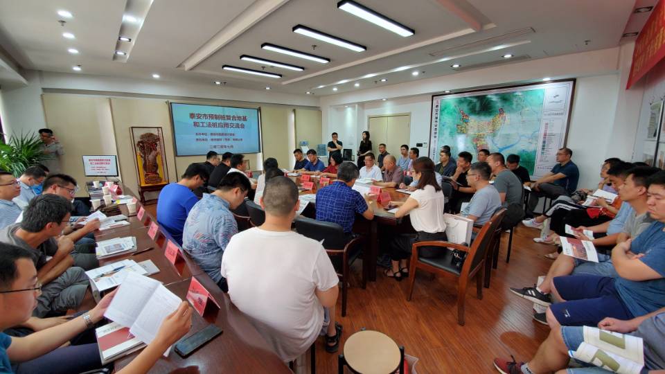 預(yù)制樁復(fù)合地基(泰安▼)交流會(huì)成功召開(kāi)(圖1) 2-200HG53409638.jpg