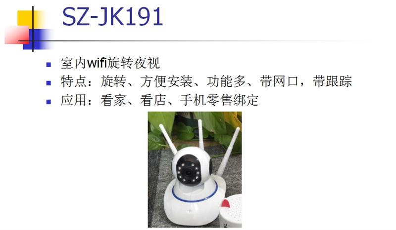 看家、看店、隨時隨地手機查看：室內(nèi)監(jiān)控(圖3)