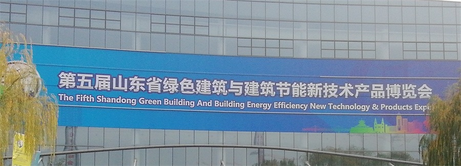 2020年山東綠博會鋼結(jié)構(gòu)房屋節(jié)點欣賞！(圖1)