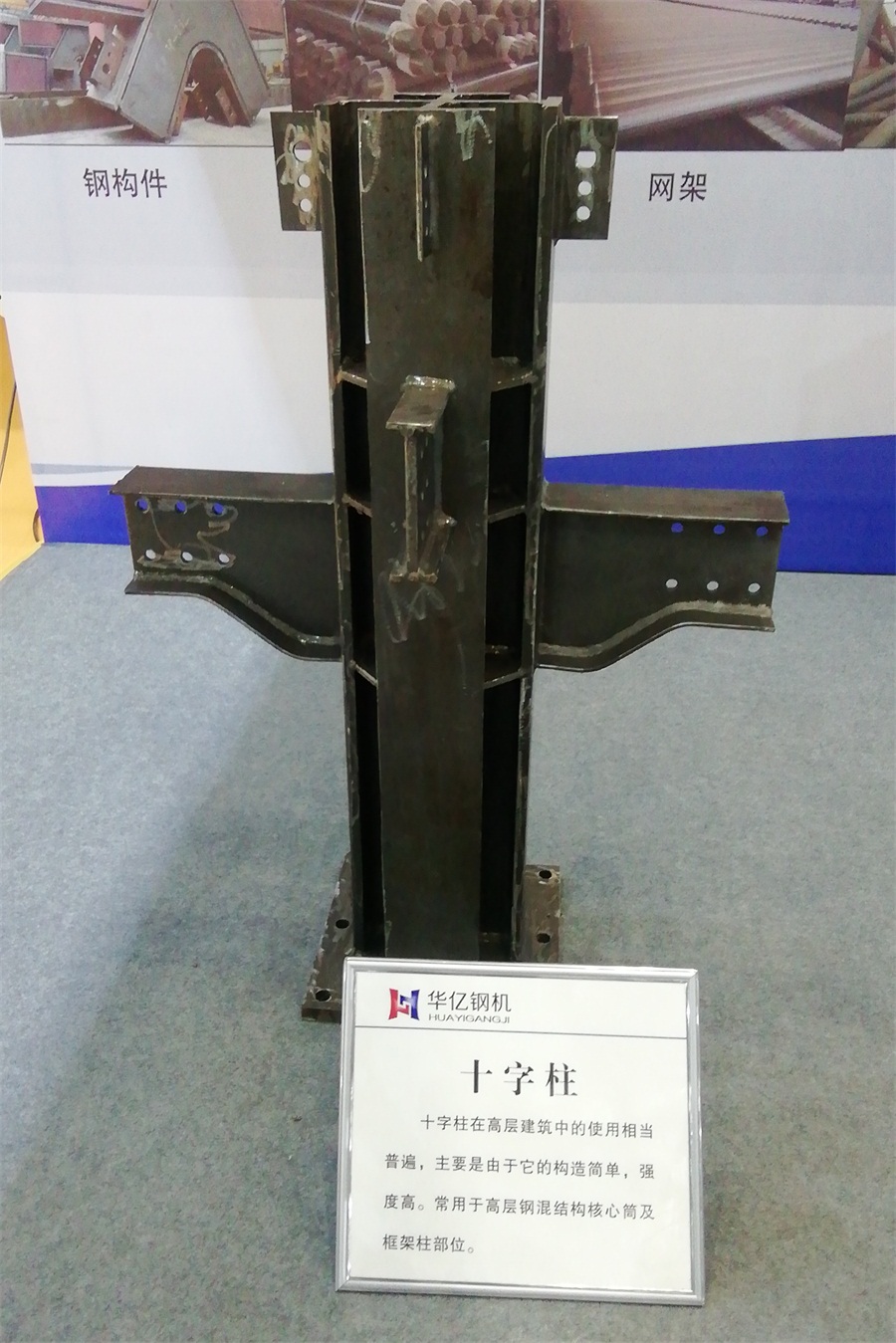 2020年山東綠博會鋼結(jié)構(gòu)房屋節(jié)點欣賞！(圖3)