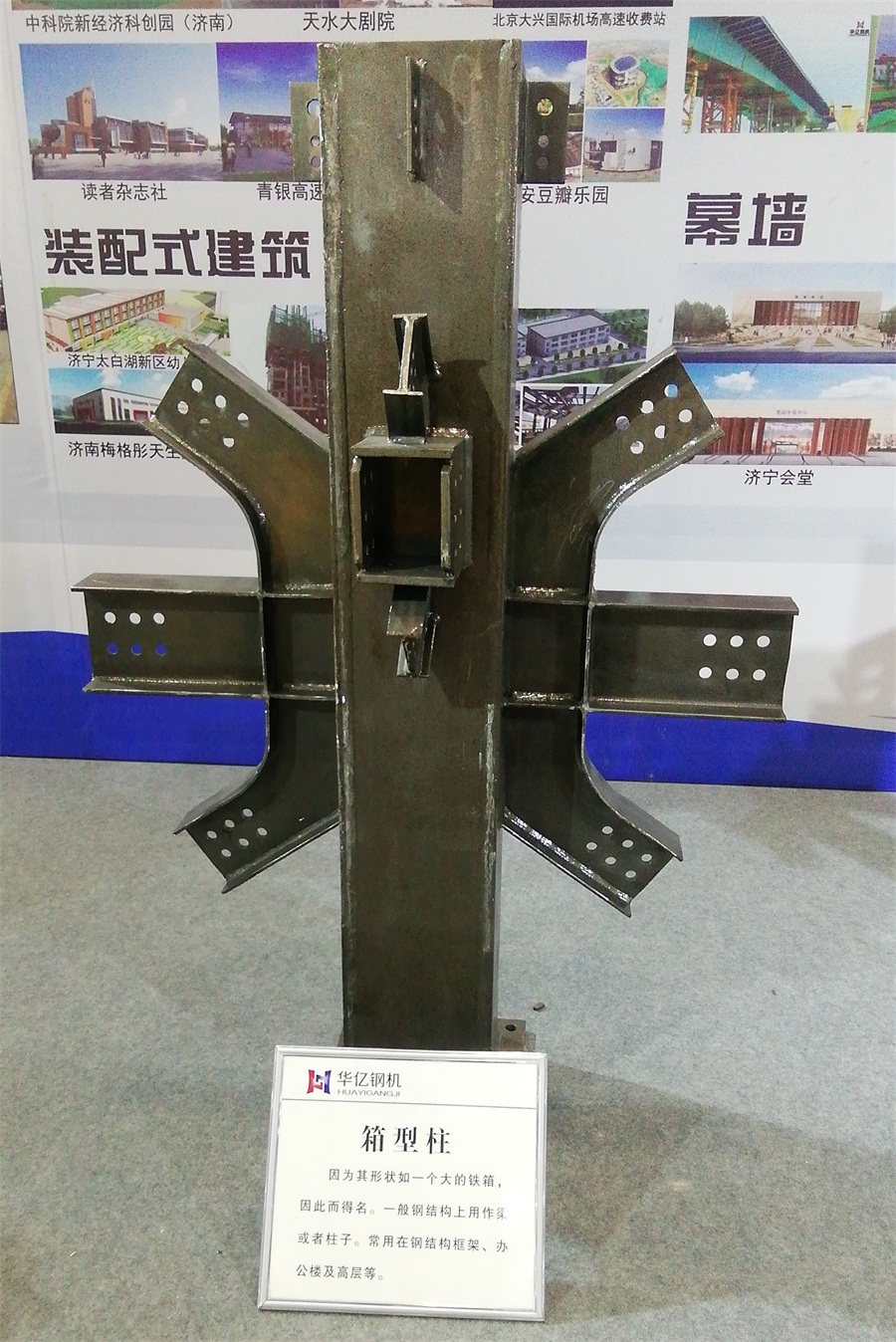 2020年山東綠博會鋼結(jié)構(gòu)房屋節(jié)點欣賞！(圖5)