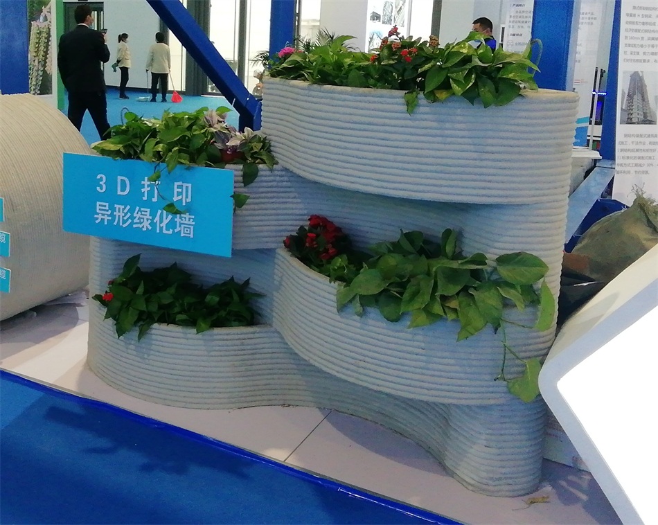 3D打印亮相2020年山東綠博會！(圖4)