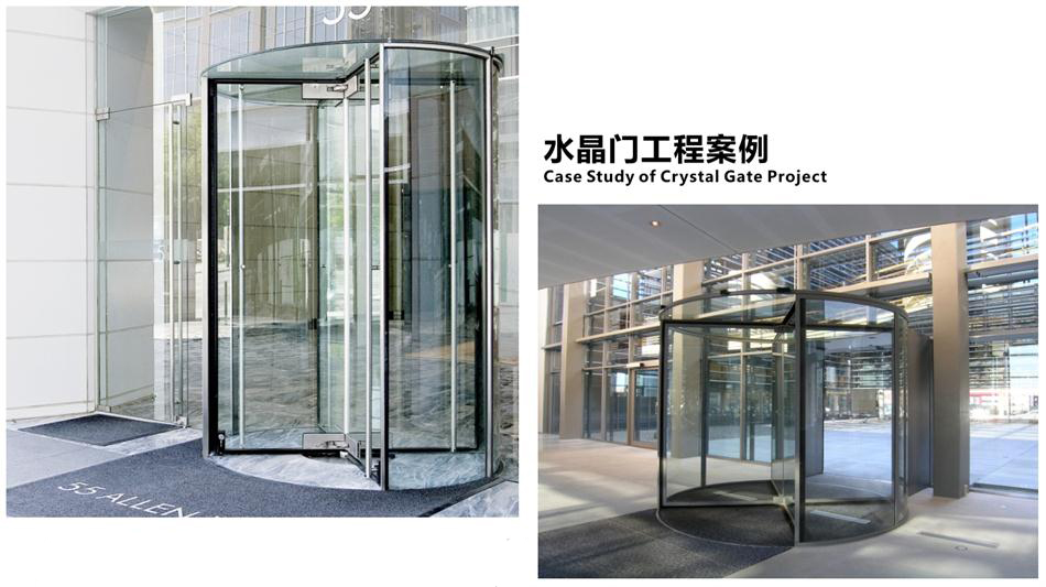 “水晶旋轉(zhuǎn)門”讓建筑、裝飾設(shè)計(jì)師更加自如！(圖4)