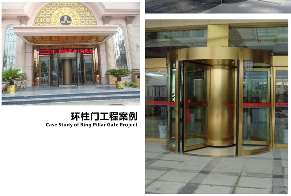 豪華氣派“環(huán)柱旋轉(zhuǎn)門”讓建筑、裝飾設計師更加自如（二）！(圖4)