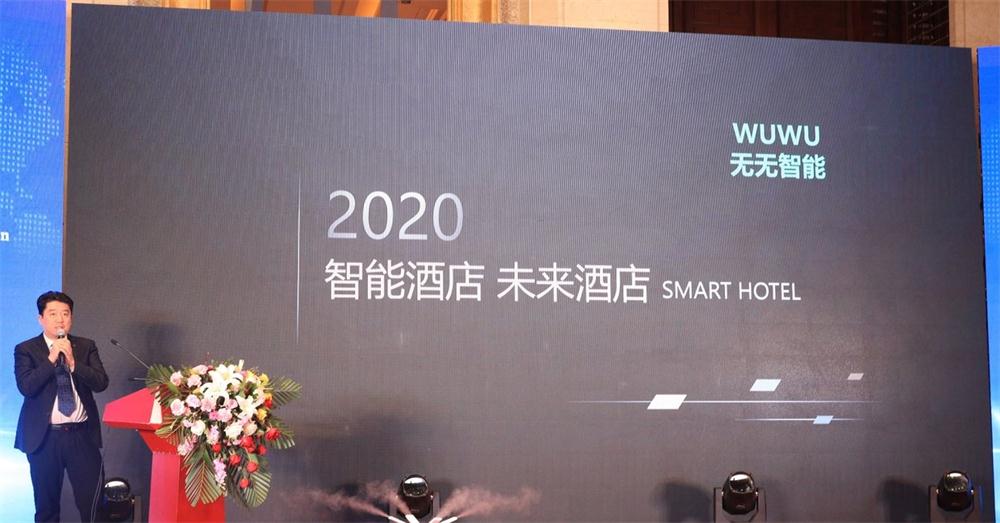 喜訊：第四屆濟(jì)南酒店地產(chǎn)總工程師技術(shù)高峰論壇成功舉辦！(圖3)