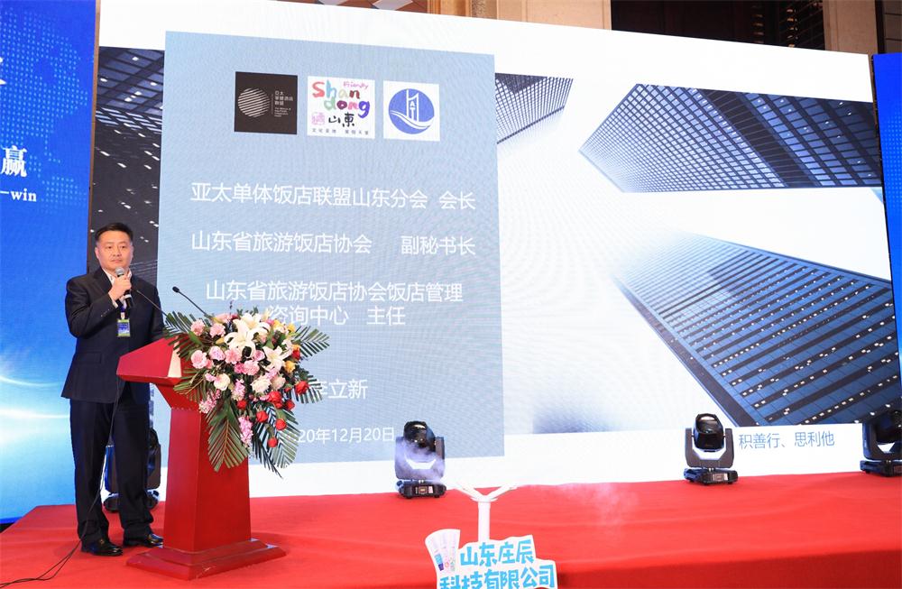 喜訊：第四屆濟(jì)南酒店地產(chǎn)總工程師技術(shù)高峰論壇成功舉辦！(圖5)