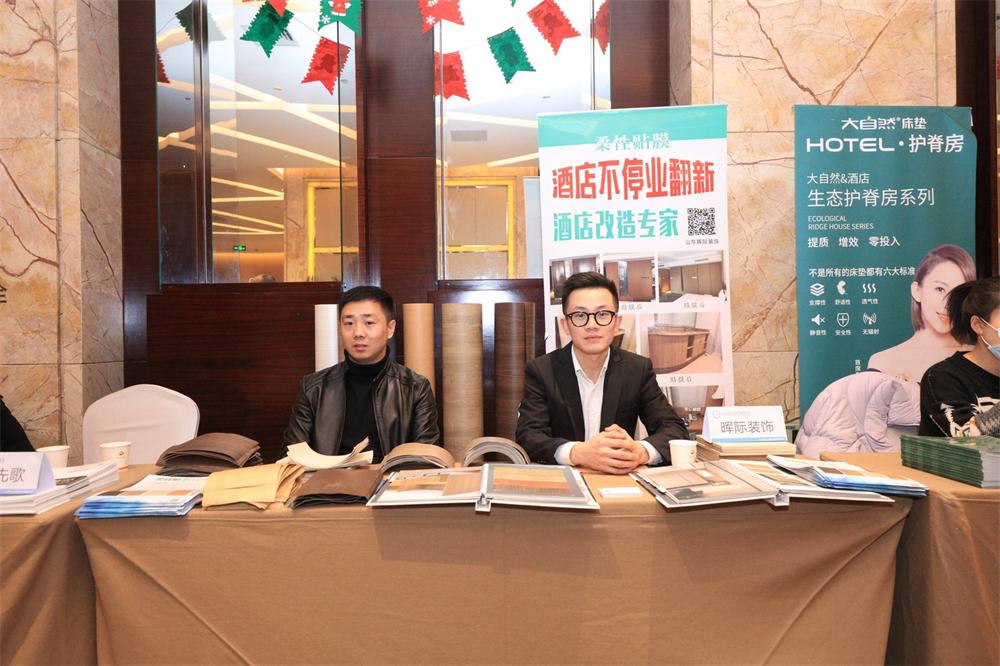 喜訊：第四屆濟(jì)南酒店地產(chǎn)總工程師技術(shù)高峰論壇成功舉辦！(圖13)