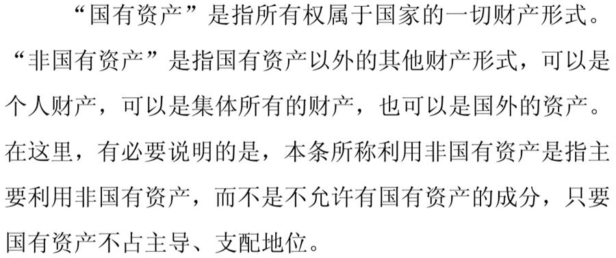 《民辦非企業(yè)單位》小知識！(圖5)
