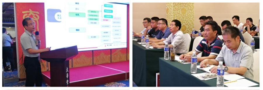 勁性復(fù)合樁:設(shè)計(jì)、施工、驗(yàn)收、造價(jià)交流會(huì)成功舉辦！(圖3)