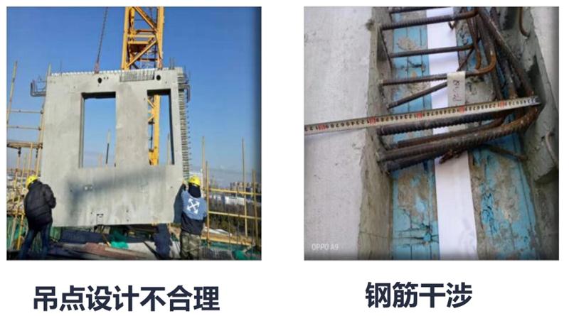 設(shè)計(jì)人員需注意的裝配式建筑施工小問題！ (圖1)