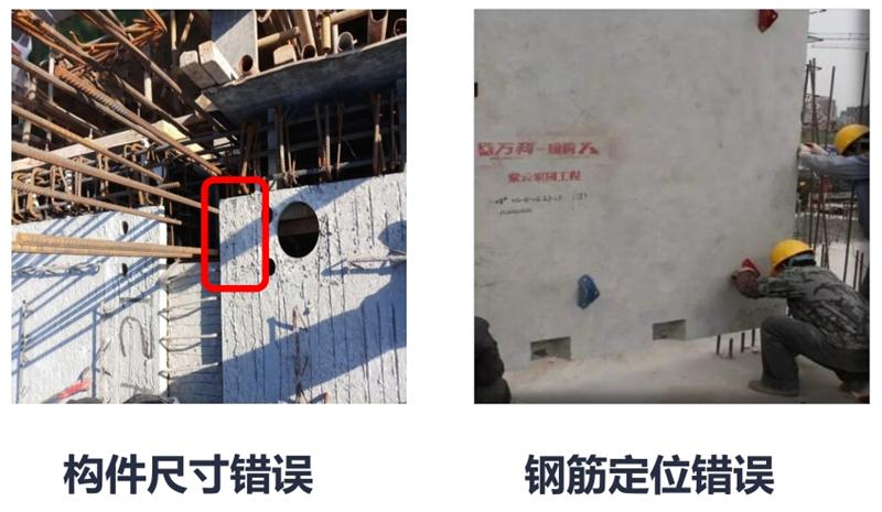 設(shè)計(jì)人員需注意的裝配式建筑施工小問題！ (圖2)