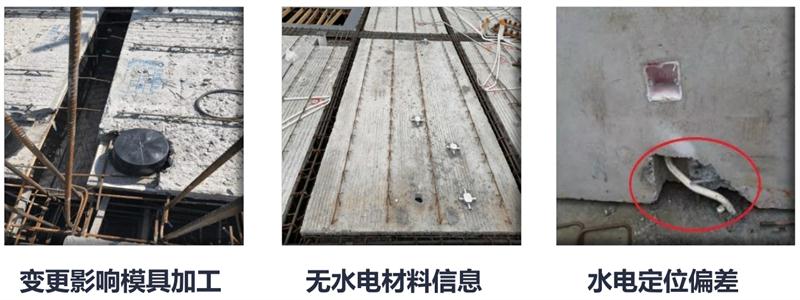 設(shè)計(jì)人員需注意的裝配式建筑施工小問題！ (圖4)