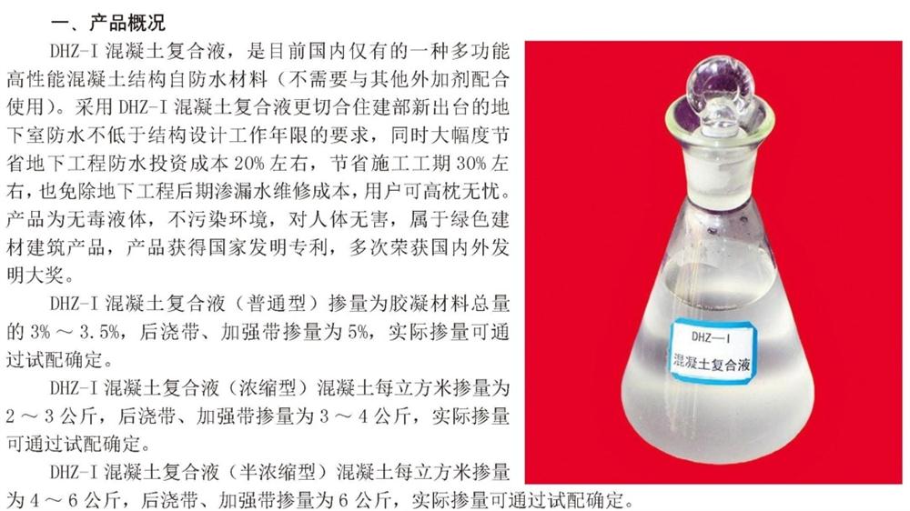 　　打鐵尚需自身硬，地下工程防水需自防水！(圖2)