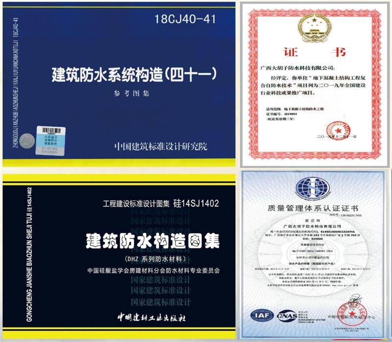 　　打鐵尚需自身硬，地下工程防水需自防水！(圖1)