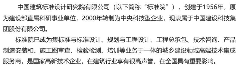 8大特色：城市（園區(qū)）轉(zhuǎn)型升級考量！(圖2)