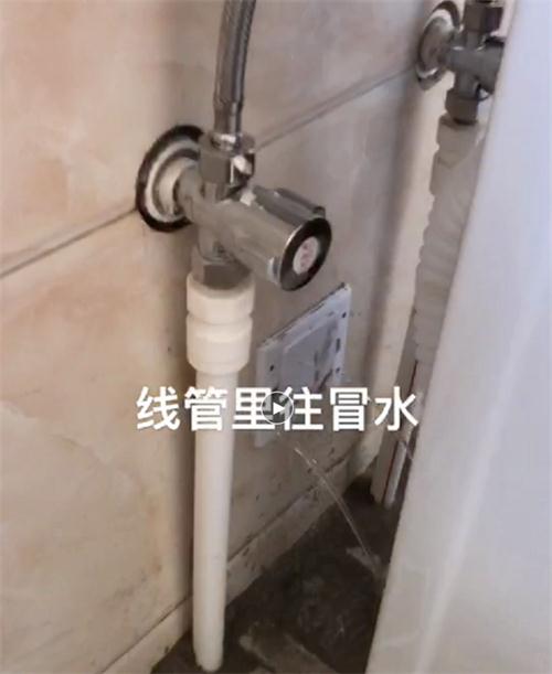 精準檢測漏水、滲水：客廳、廚房、衛(wèi)生間。。。(圖3)