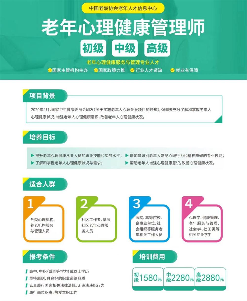 熱點(diǎn)商機(jī)：養(yǎng)老服務(wù)證書技能培訓(xùn)！(圖8)