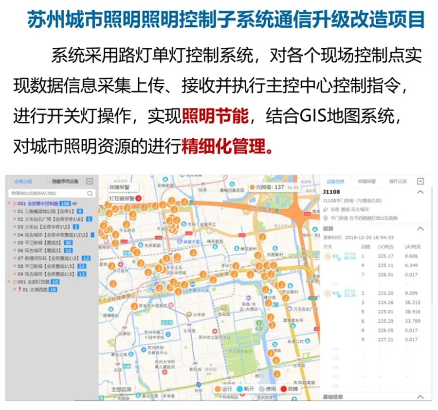 “碳鏈燈?”節(jié)能應(yīng)用：九大公共照明應(yīng)用案例！(圖4)