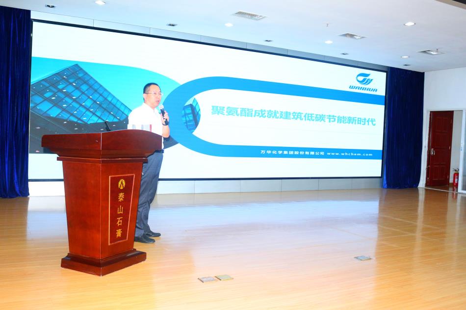 喜訊：《居住建筑節(jié)能設計標準》（節(jié)能83%）宣貫交流會成功舉辦！(圖5)