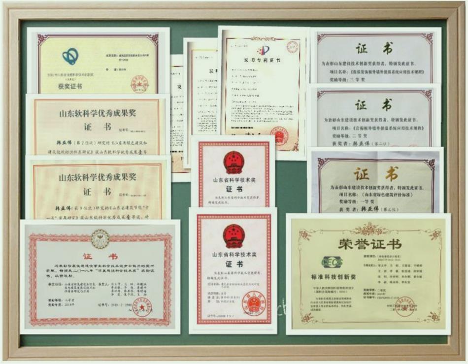 【綠色、低碳一站式服務(wù)】山東和峰低碳科技有限公司(圖5)