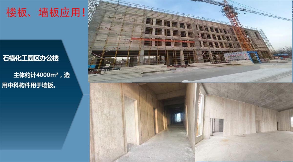 快速建房：打卡國(guó)內(nèi)、國(guó)外！(圖12)