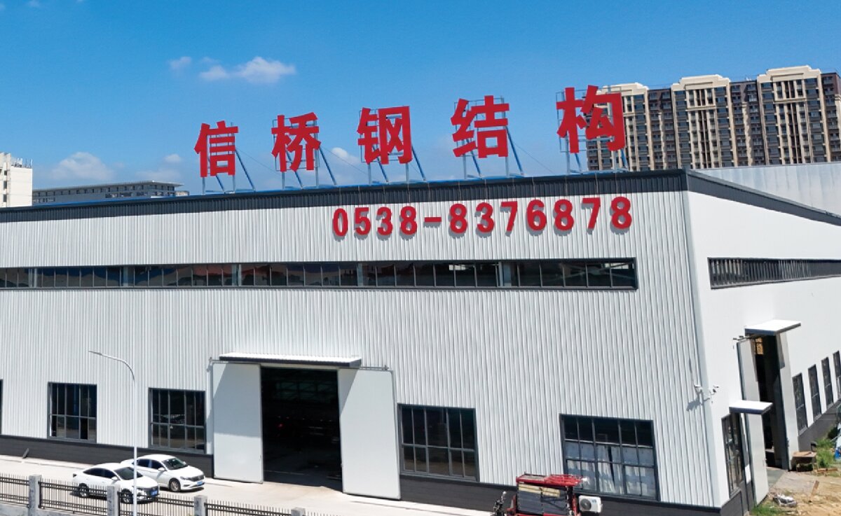 信橋鋼結(jié)構(gòu)：大跨度、特種結(jié)構(gòu)、立體車庫案例展示！(圖1)