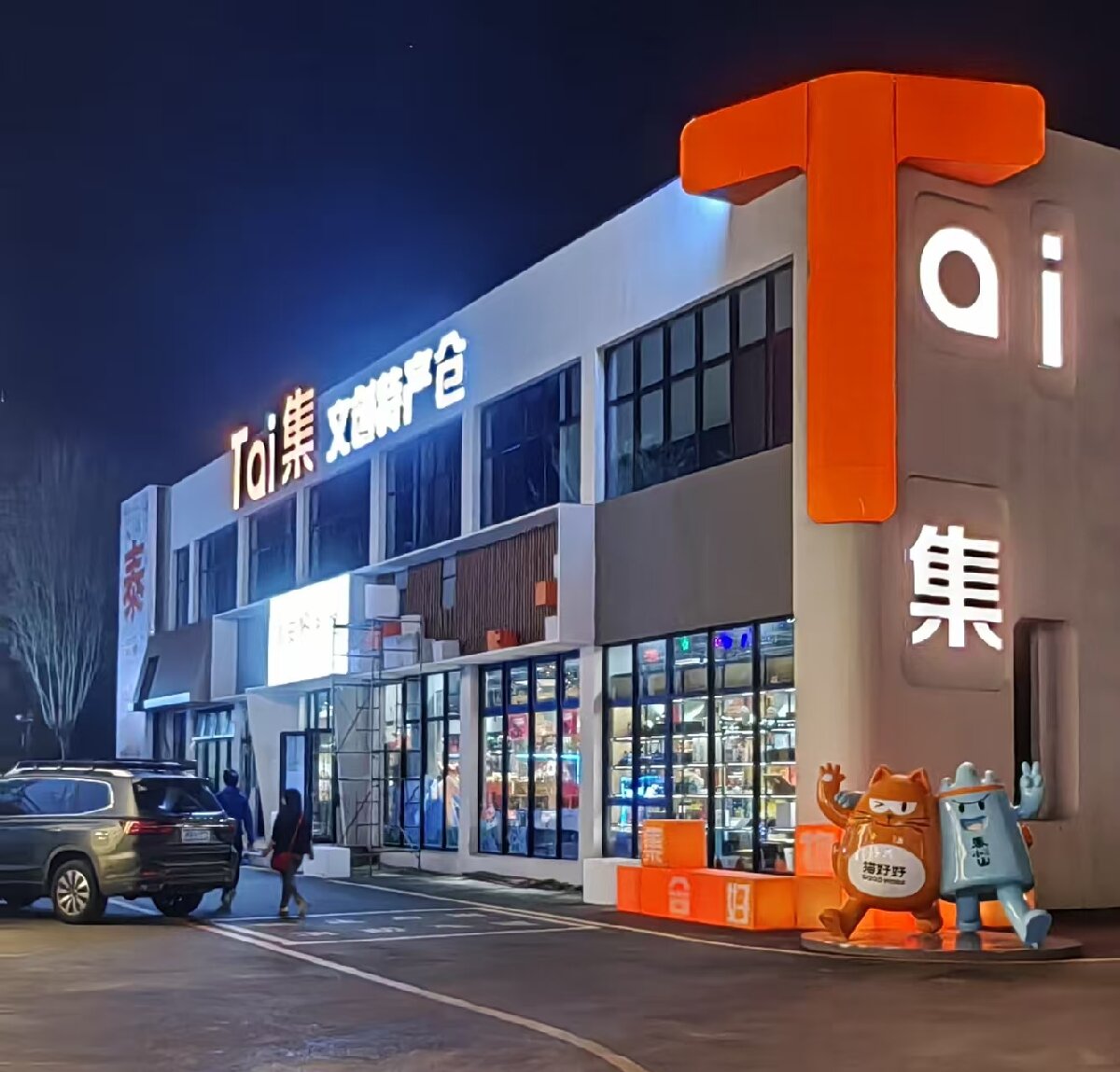 岱青水藍：泰城城市更新新亮點！(圖7)