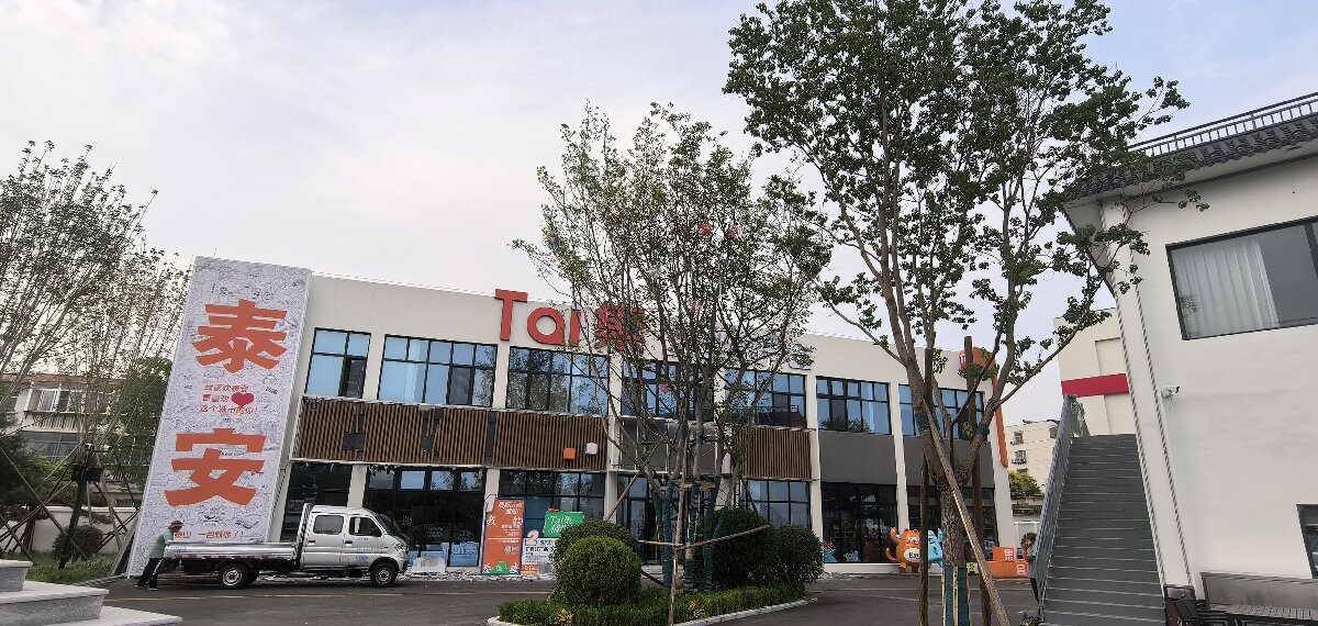 岱青水藍：泰城城市更新新亮點！(圖12)